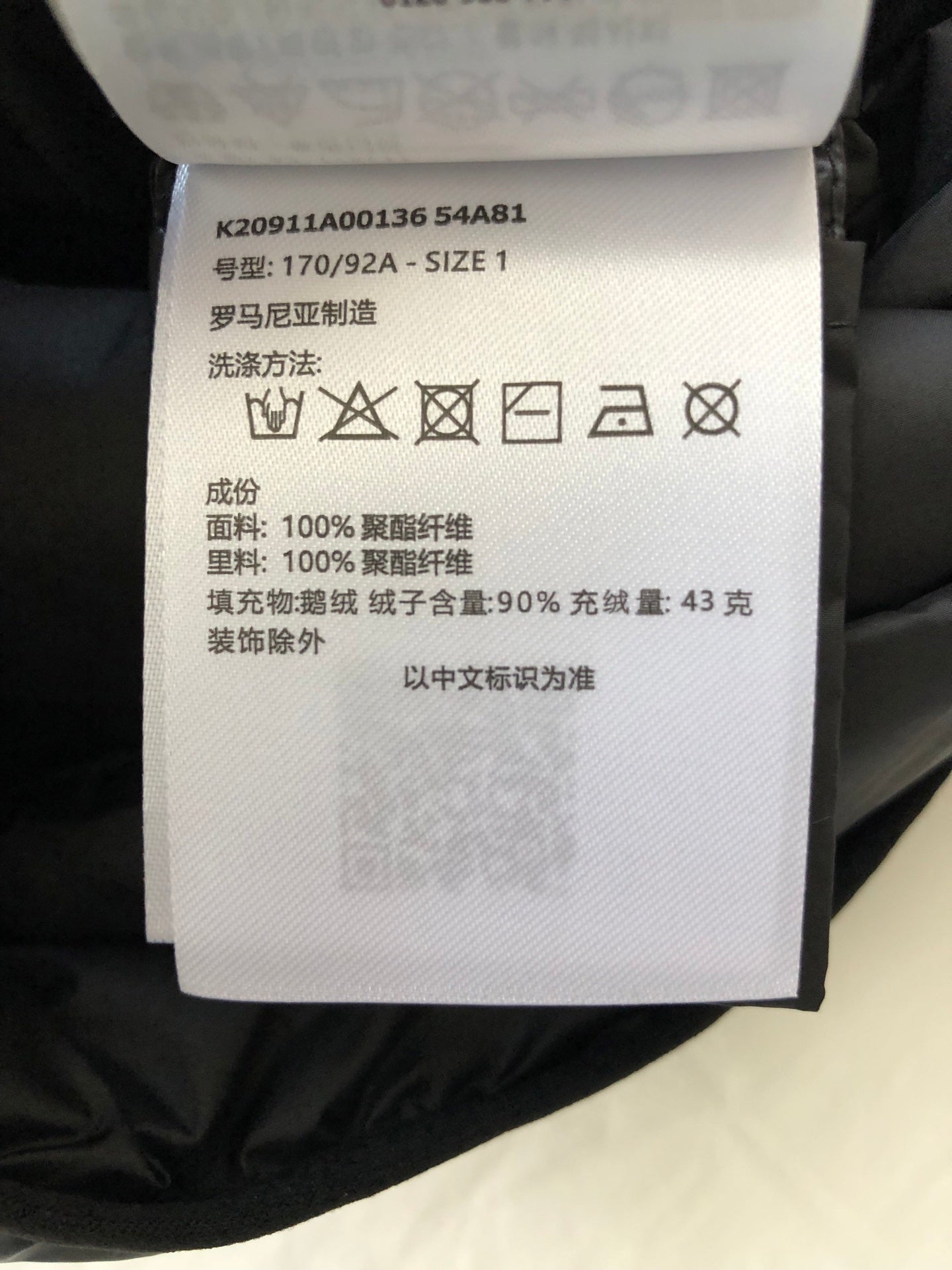 MONCLER PUFFER GILET STYLE 338